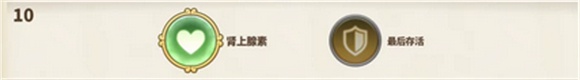 传送门骑士16