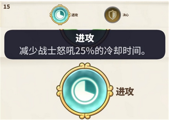 传送门骑士17