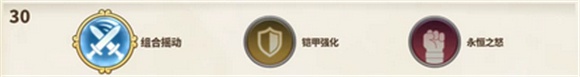 传送门骑士20