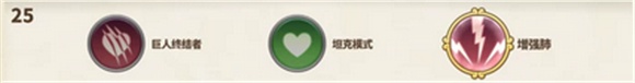 传送门骑士19