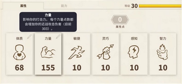 传送门骑士21