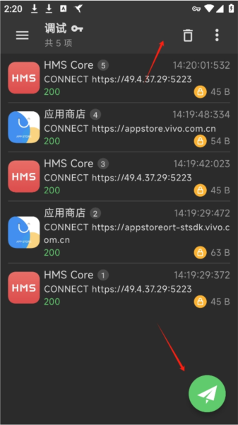 Reqable图6