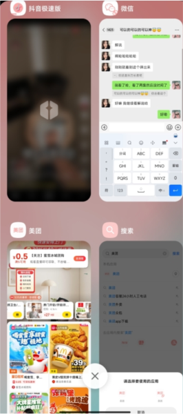 Reqable图8