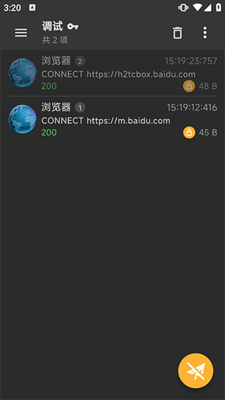 Reqable图10