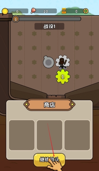 人类超级进化2图片3