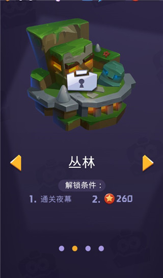 莱恩的冒险4