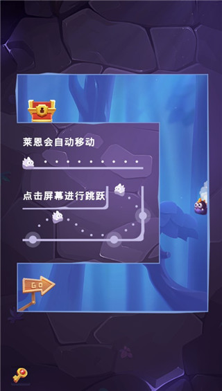 莱恩的冒险6