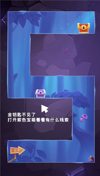 莱恩的冒险8
