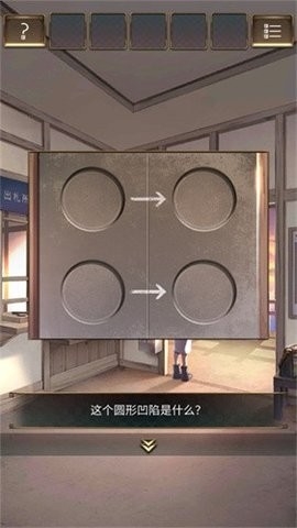 失物终点站2图3