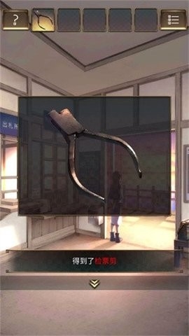 失物终点站2图4