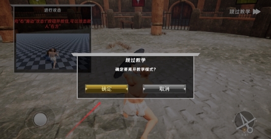 半剑图片7