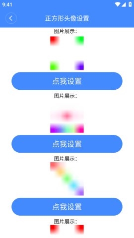 透明头像助手1
