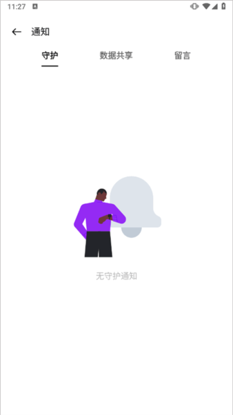 家庭空间3