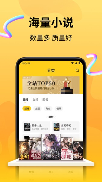 拾光小说1