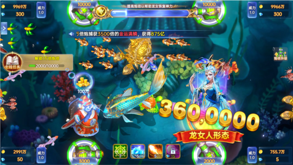 捕鱼新纪元qq登录版图片