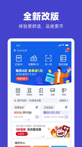 U净1