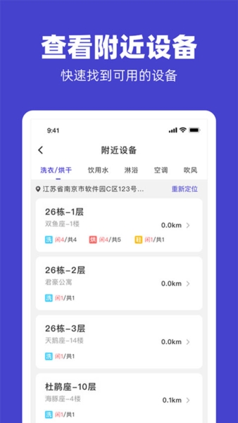 U净2