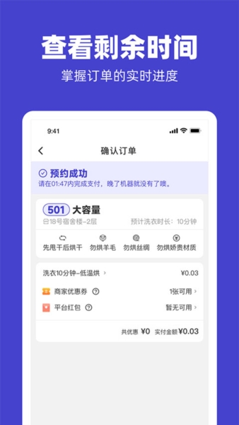 U净3