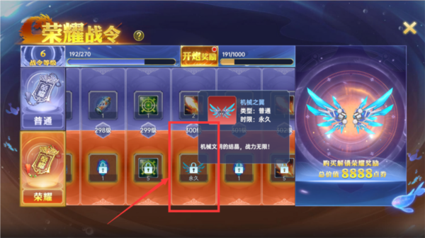 捕鱼新纪元qq登录版图片