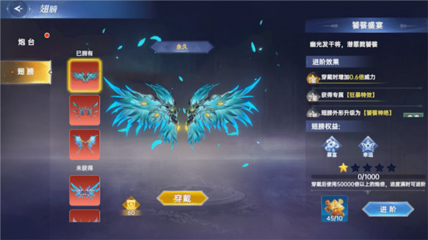 捕鱼新纪元qq登录版图片