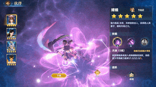 捕鱼新纪元qq登录版图片