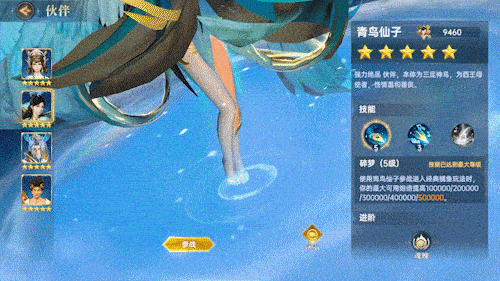 捕鱼新纪元qq登录版图片