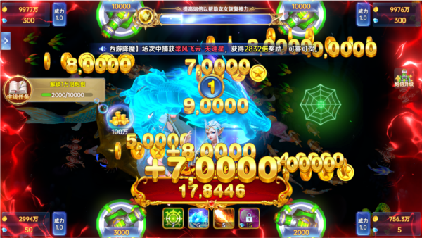 捕鱼新纪元oppo版本图片