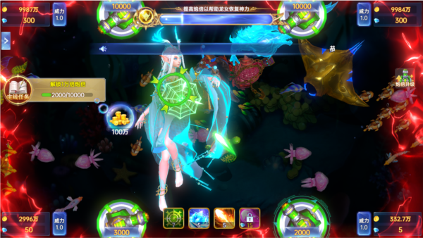 捕鱼新纪元vivo版图片