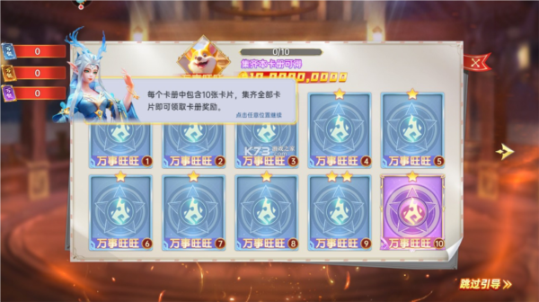 捕鱼新纪元vivo版图片