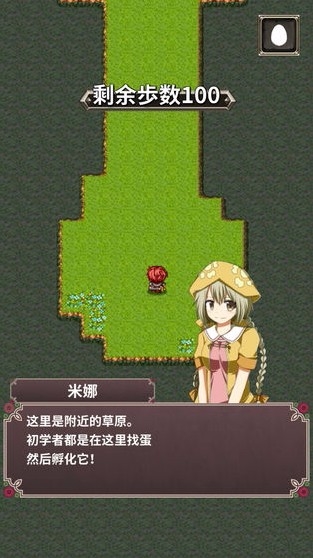 口袋农场1