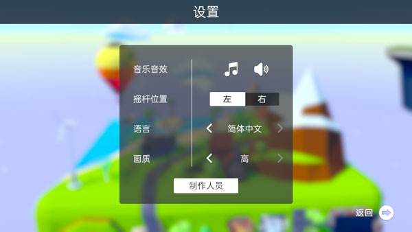 重逆3