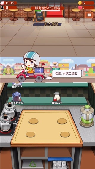 次元料理屋1