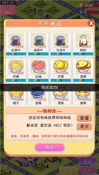 次元料理屋2