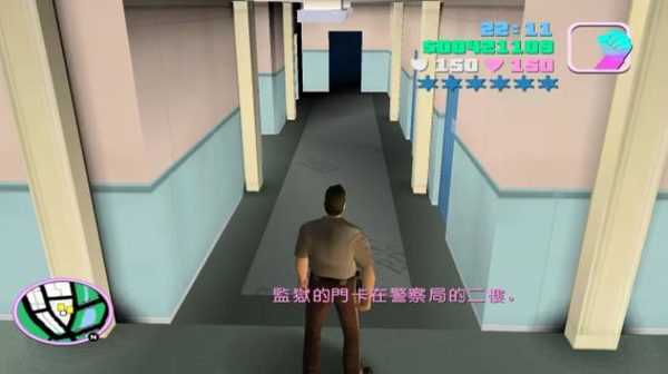GTA罪恶都市图片8