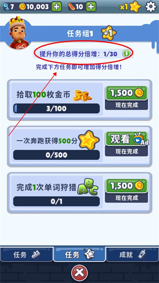 地铁跑酷黑白冰岛版本国际破解版图片