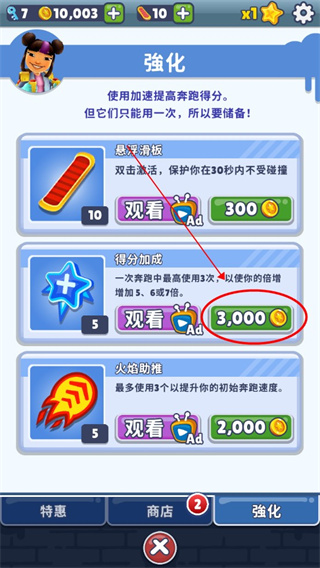 地铁跑酷黑白冰岛版本国际破解版图片