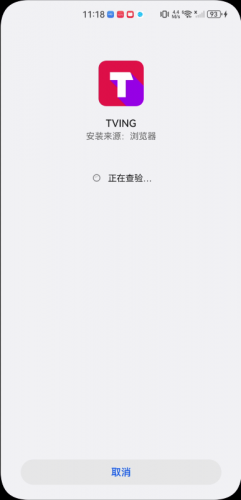 TVING图片4