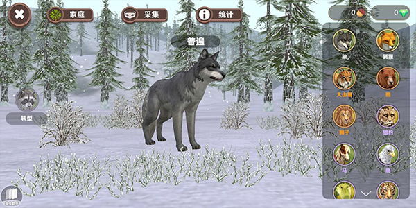 在线3D动物模拟器破解版图片