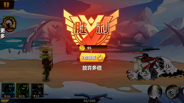 火柴人冲突内置功能菜单图片