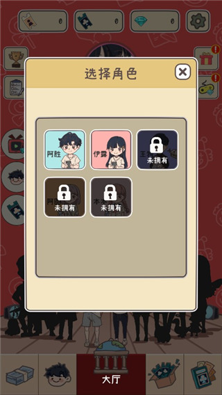 UP主养成记图片5