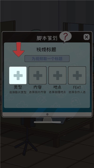 UP主养成记图片8