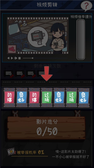 UP主养成记图片10