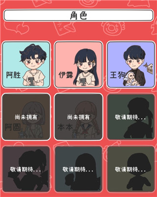 UP主养成记图片13