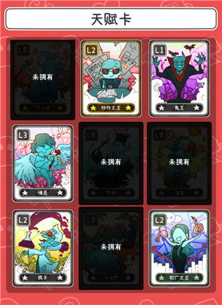UP主养成记图片14
