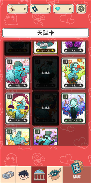 UP主养成记图片16