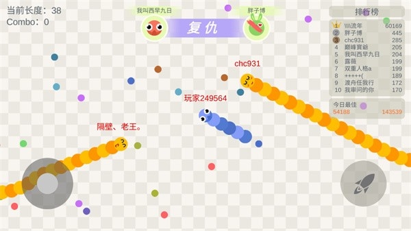 小蛇斗蜈蚣3
