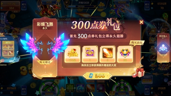 捕鱼新纪元图片2
