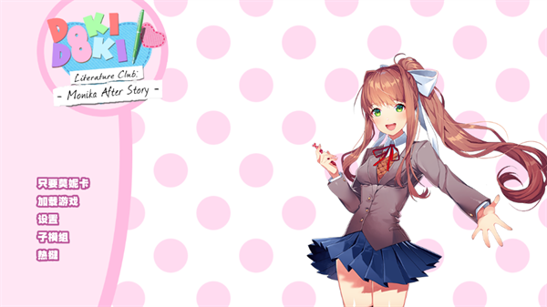 Monika After Story2