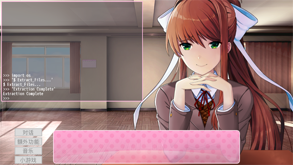 Monika After Story4