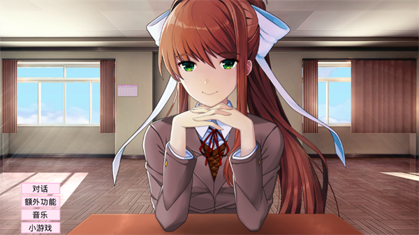 Monika After Story5